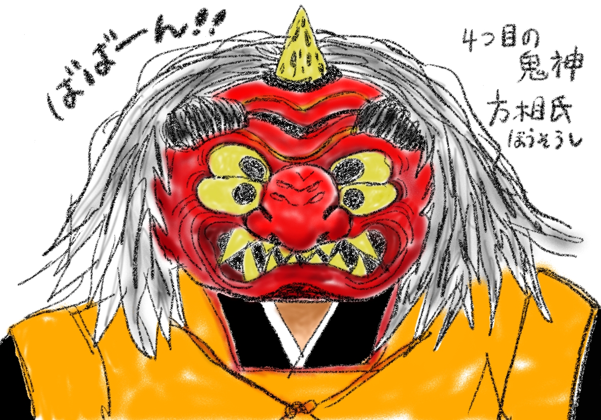 鬼を除けつつ鬼と出会う<br>吉田神社の節分祭のイメージ画像