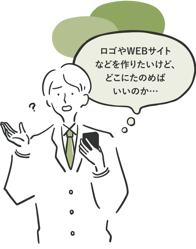 名刺など開業ツールは？