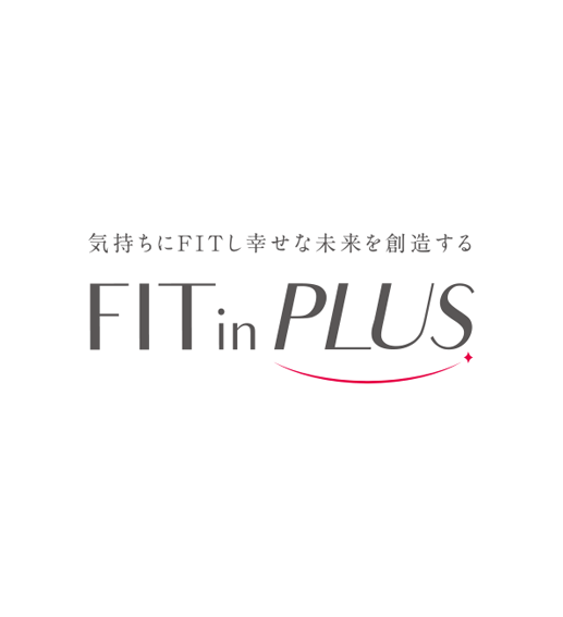 FIT in PLUSイメージ